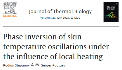 Опубликована статья в  Journal of Thermal Biology